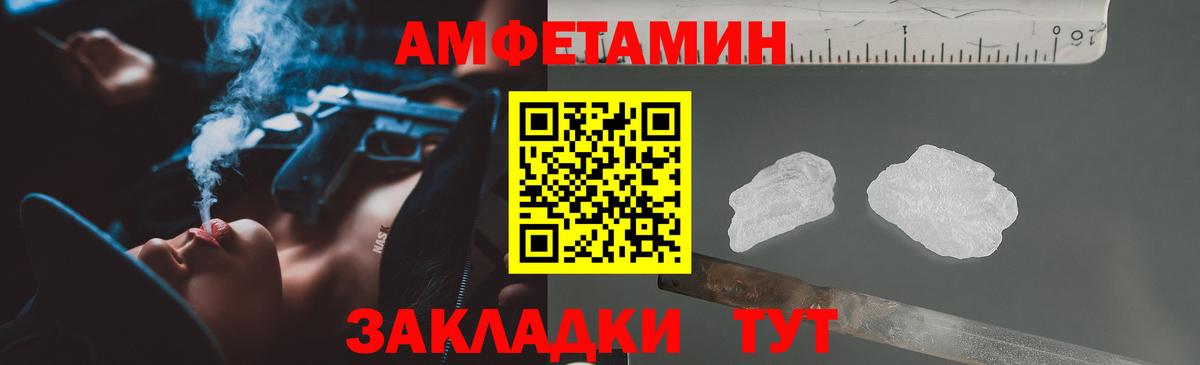 Лиски  Amphetamine 98%  Amphetamine  Амфетамин  Вход с VPN 