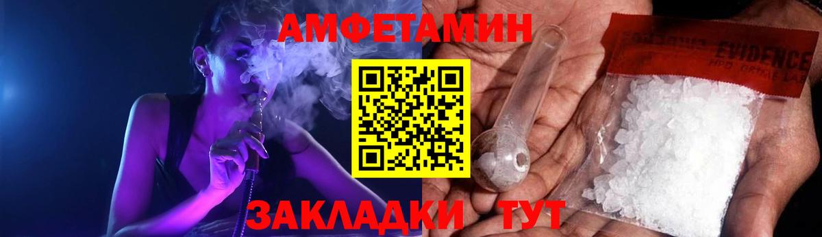 АМФЕТАМИН Premium Лиски