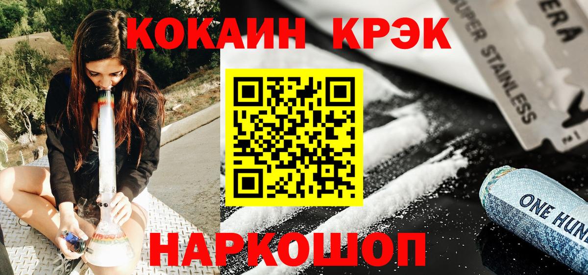 Cocaine Колумбийский Лиски