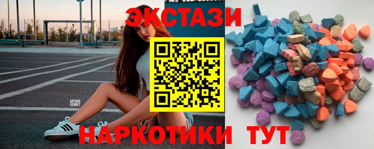 Экстази  Вход с VPN  Лиски  мега рабочий сайт  ЭКСТАЗИ mix  Экстази MDMA 
