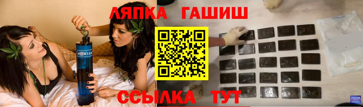 ГАШИШ убойный Лиски