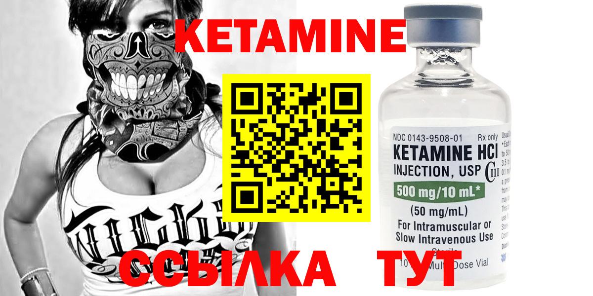 Лиски  КЕТАМИН VHQ  shop наркотические препараты  Вход с VPN  КЕТАМИН ketamine 