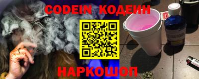 стафф Заводоуковск