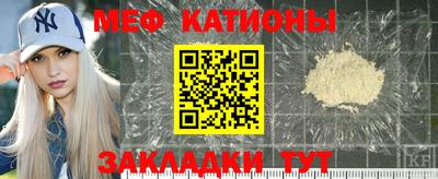 скорость mdpv Жуковский