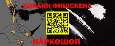 стафф Заводоуковск