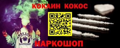 стафф Заводоуковск