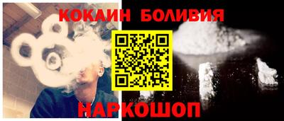 бутик Заволжье