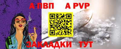 бутик Заволжье