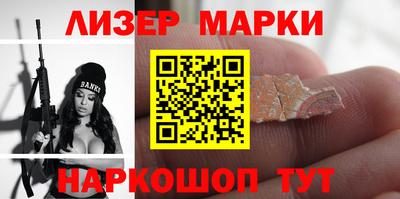 стафф Заводоуковск
