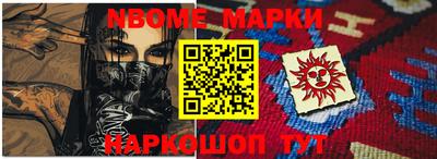бутик Заволжье