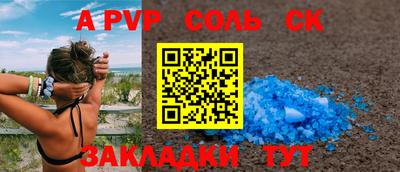 скорость mdpv Жуковский