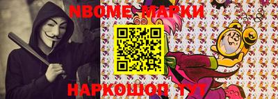 стафф Заводоуковск