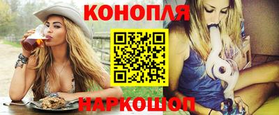 бутик Заволжье