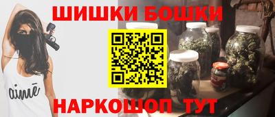 бутик Заволжье