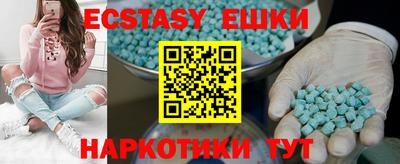 стафф Заводоуковск