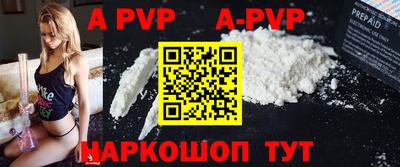 бутик Заволжье