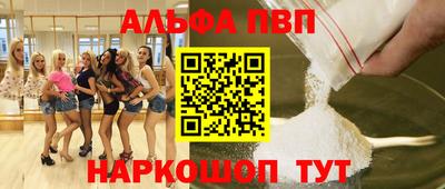 стафф Заводоуковск