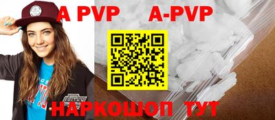 скорость mdpv Жуковский