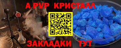 скорость mdpv Жуковский
