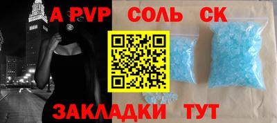 скорость mdpv Жуковский