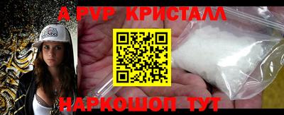 скорость mdpv Жуковский