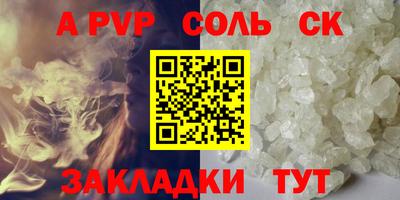 скорость mdpv Жуковский