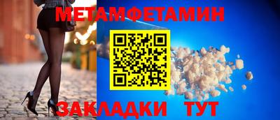 бутик Заволжье