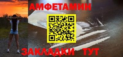 бутик Заволжье