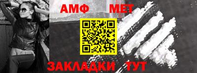стафф Заводоуковск