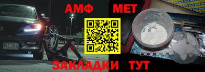 бутик Заволжье