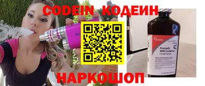 стафф Заводоуковск