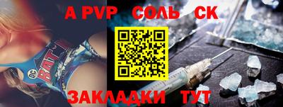 стафф Заводоуковск