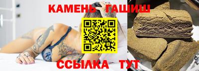 стафф Заводоуковск