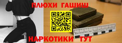бутик Заволжье