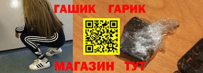 стафф Заводоуковск