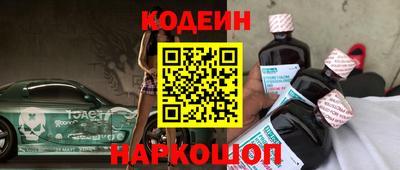 бутик Заволжье