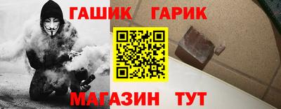 стафф Заводоуковск