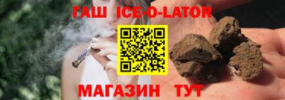 стафф Заводоуковск