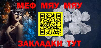 стафф Заводоуковск
