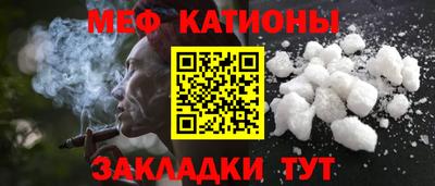 скорость mdpv Жуковский