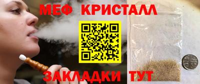 скорость mdpv Жуковский