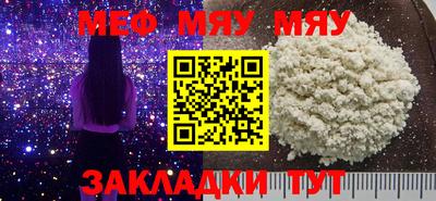 скорость mdpv Жуковский