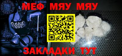 стафф Заводоуковск