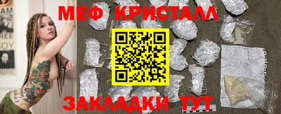 скорость mdpv Жуковский