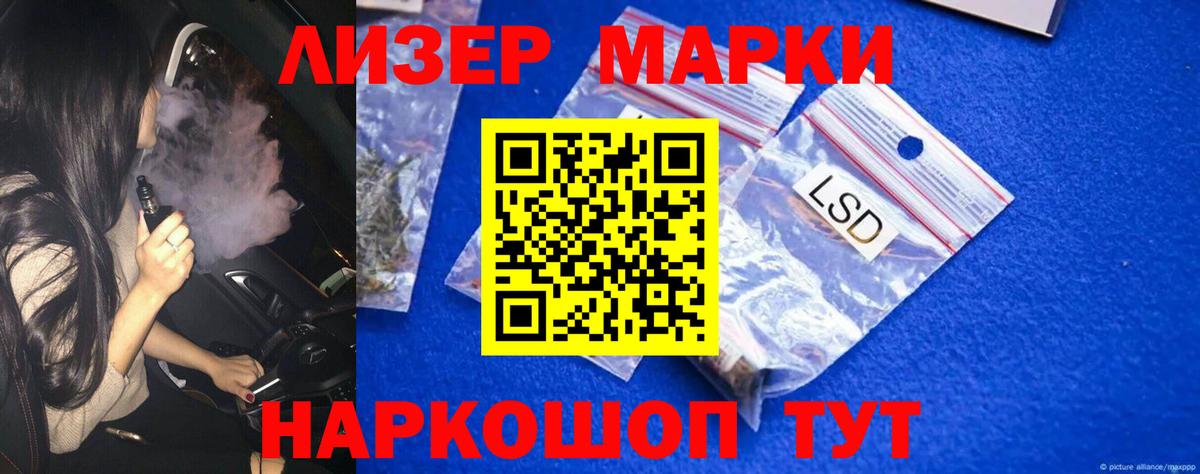 Лиски  мега маркетплейс  LSD-25 экстази  Вход с VPN  Лсд 25 экстази кислота 