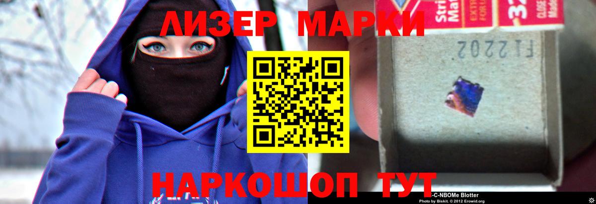 LSD-25 экстази кислота Лиски