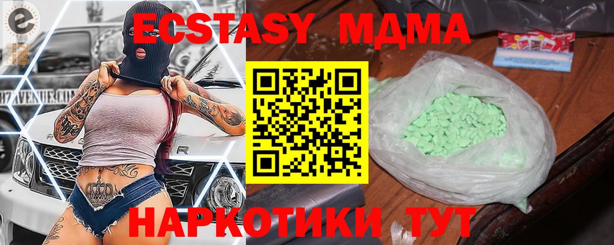 МДМА Molly Лиски