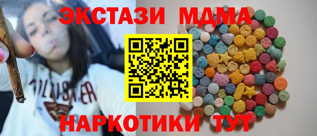 Лиски  МДМА  Вход с VPN  МДМА кристаллы 
